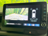 【マルチビューカメラシステム】専用のカメラにより、上から見下ろしたような視点で360度クルマの周囲を確認することができます☆死角部分も確認しやすく、狭い場所での切り返しや駐車もスムーズに行えます。
