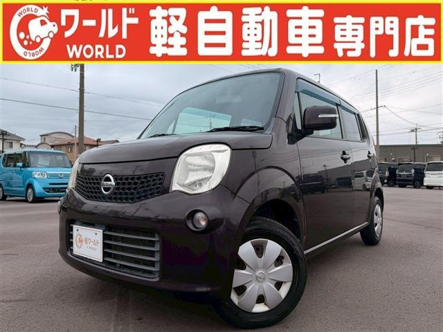 モコ G