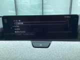 Apple Carplay・Android Auto対応!マツダ コネクト(コマンダーコントロール)でスマートフォンを操作して、通話、音楽を聴いたり、マップで目的地を調べることができます。