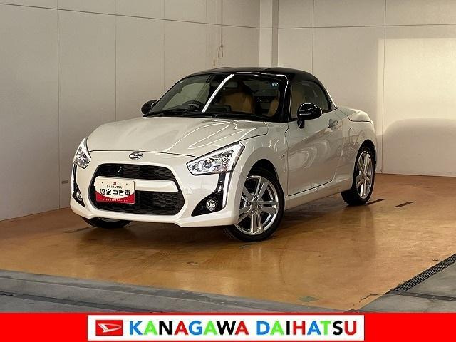 コペン ローブ 届出済未使用車