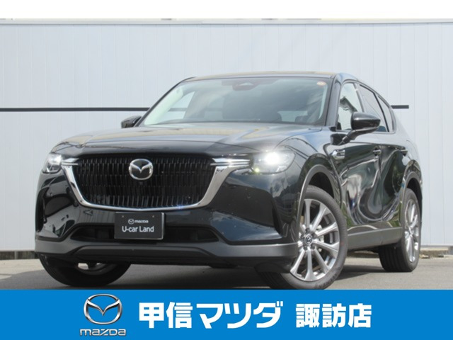 CX-60 3.3 XD Lパッケージ ディーゼル 4WD