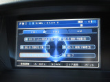 ナビゲーションは純正8インチHDDナビを装着しております。AM、FM、CD、DVD再生、音楽録音再生、フルセグTVがご使用いただけます。初めて訪れた場所でも安心ですね!