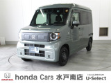ホンダ N-VAN e: