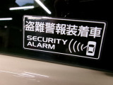 盗難防止装置を搭載。愛車の危機をアラームで警告します。