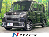 電動スライドドア SDナビ バックカメラ 衝突被害軽減システム 禁煙車