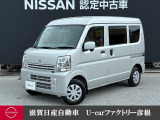 雪道に心強い4WD、変速ショックの少ない滑らかな走りのCVT採用!エマブレや両席エアバックも標準搭載!!LEDオートライト・電格ドアミラー付の日産クリッパーバン DX GLパッケージ 4WD