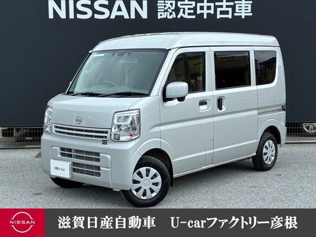 日産 クリッパー 