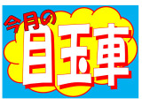ミラージュ 1.2 G 
