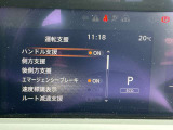 安全快適装備が充実。ドライブをサポートしてくれます。
