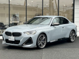 国道1号線に沿い横浜市営地下鉄「三ッ沢上町駅」から徒歩約10分。 BMW Premium Selection 横浜三ッ沢店 / 〒240-0062神奈川県横浜市保土ヶ谷区岡沢町322-3