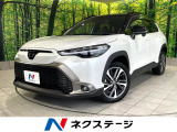 禁煙車 8型ディスプレイオーディオ バックカメラ レーダークルーズ