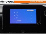 T-Connectのご利用は別途有償となります。