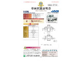 ◆車両状態証明書◆一般財団法人日本自動車査定協会京都府支所発行の車両状態証明書です。