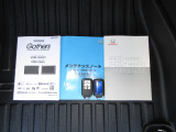カギをバッグやポケットに入れたままでもドアロックの開閉やエンジン始動ができる『スマートキー』付き!暗くなってもキー穴を捜す必要が無くとっても便利ですから人気の装備です!