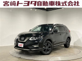 日産 エクストレイル