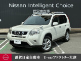 日産 エクストレイル