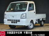 日産 NT100クリッパー