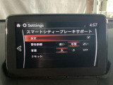 低速走行時に前方の障害物を検知して、衝突被害を軽減してくれるスマート・シティ・ブレーキ・サポートを装備!アクセルとブレーキの踏み間違えなどの急加速を抑制してくれる心強い装備です。