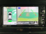 【全方位カメラ】後ろだけではなく、車全体の様子が確認できるので死角が大幅に減少します!駐車が苦手な方にも心強い機能です♪