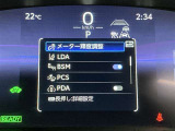 車線からのはみ出しをお知らせするレーンディパーチャーアラートを搭載しています。