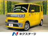 電動スライドドア SDナビ バックカメラ 衝突被害軽減システム 禁煙車