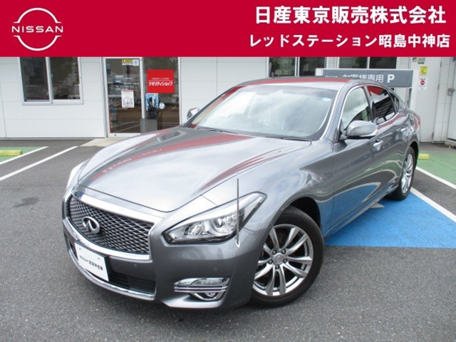 日産 フーガ 