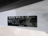県内の少し離れた店舗にある場合でも、お近くの店舗にてどのお車もご購入頂けますのでご安心ください。