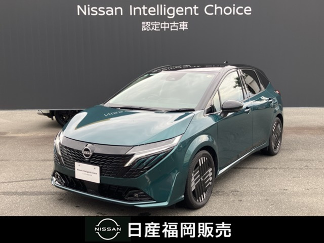 ノートオーラ 1.2 G レザーエディション