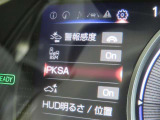 UX 250h バージョンL 