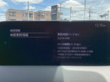 地図データの更新ご希望のお客様は販売店スタッフにご相談ください。