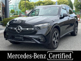 メルセデス・ベンツ GLC