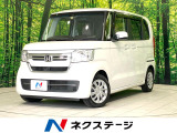 禁煙車 純正8インチナビ バックカメラ 電動スライドドア シートヒーター