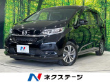 禁煙車 フリップダウン 両側電動スライドドア ホンダセンシング