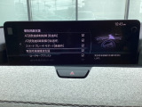 低速走行時に前方の障害物を検知して、衝突被害を軽減してくれるスマート・シティ・ブレーキ・サポートを装備!アクセルとブレーキの踏み間違えなどの急加速を抑制してくれる心強い装備です。