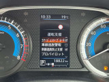 安全快適装備が充実。ドライブをサポートしてくれます。