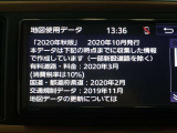 地図データは2020年秋版となっております♪