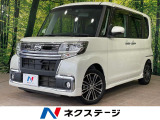 フリップダウン 両側電動スライドドア 純正8型ナビ バックカメラ