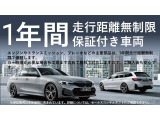 全国納車可能!アフターの最寄りBMW正規ディーラーご紹介いたします♪お問い合わせは大阪BMW Premium   Selection 吹田(無料ダイヤル)0078-6002-613077迄お待ちしております。