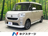 両側電動ドア 純正SDナビ 全周囲カメラ 衝突被害軽減システム 禁煙車