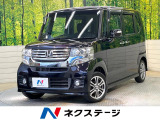 電動スライド 純正SDナビ バックカメラ 衝突被害軽減システム 禁煙車