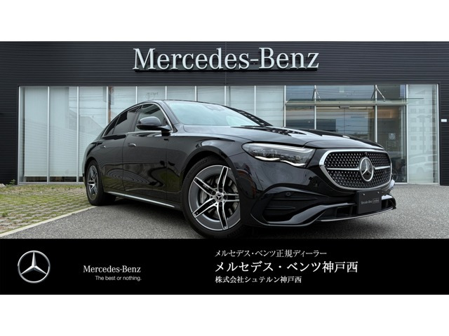 Eクラス E200 アバンギャルド AMGラインパッケージ (ISG)