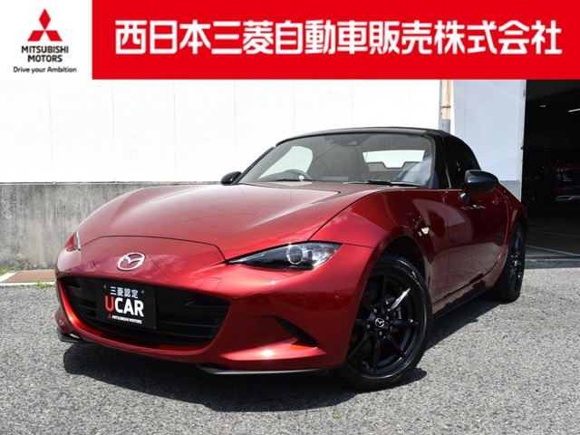ロードスター 1.5 S スペシャルパッケージ