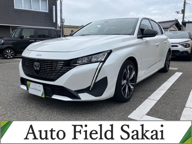 308アリュール