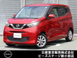 ピーズ・ステージ新小岩の展示車をご覧頂き、誠に有難うございます。熟練のスタッフがお客様をご案内さしあげますので、お気軽にお問合せくださいませ! ネット・お電話・フェイスタイム、いずれも大歓迎〜!
