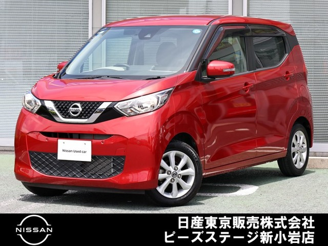 日産 デイズ 