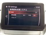 「車間認知支援システム(DRSS)」は、約30km/h以上で走行中、フロントレーダーが前方車との距離を測定し、接近しすぎた場合にディスプレイ表示で注意を促す運転支援機能です。i-ACTIVSENSEの一部として、安全運転の