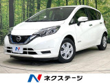 衝突被害軽減 デジタルインナーミラー コーナーセンサー スマートキー