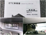 すっきり収納のETC装備済です!