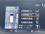 パーキングアシスト装備です!駐車時のハンドル操作が自動で行われます!アクセルとブレーキは運転される方の操作が必要です。