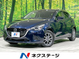 スマートシティブレーキ 禁煙車 前席シートヒーター スマートキー ETC